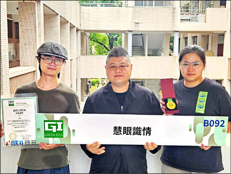 AI識別母豬發情 嘉大獲國際發明金牌