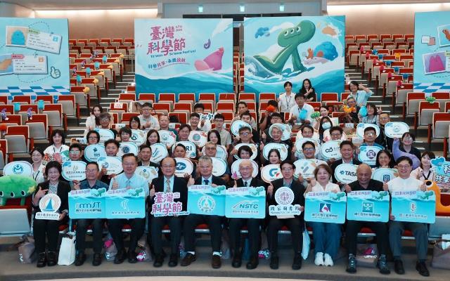 「2026 第七屆臺灣科學節」起跑:科學共享 永續啟航