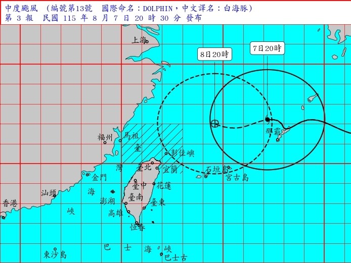 颱風白海豚海警範圍增東北部海面　8日宜花高溫可能達38度[影]