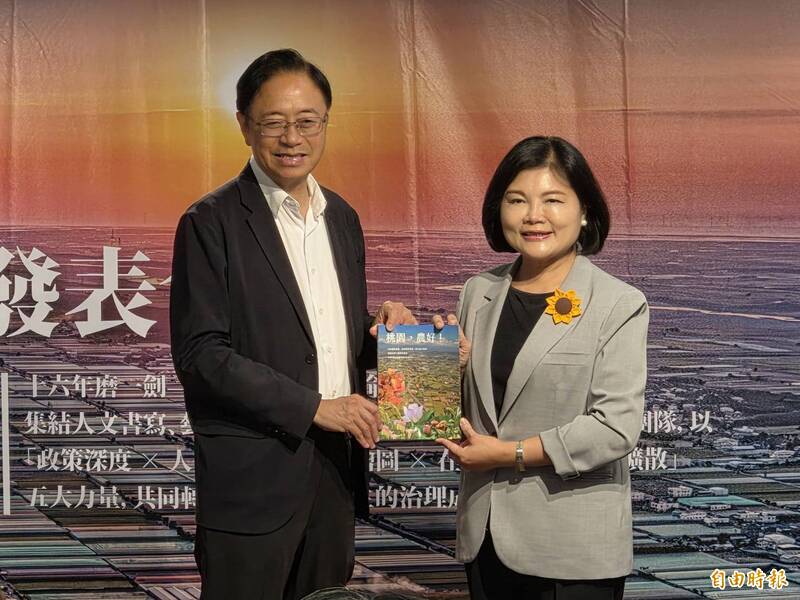 張善政、張麗善以書會友 互推兩縣市農業之美