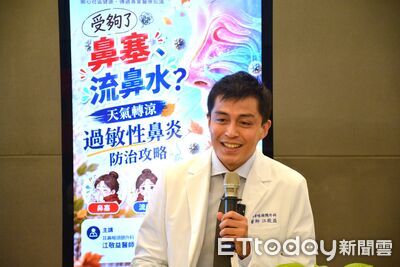 換季鼻塞、流鼻水反覆發作　醫師：過敏性鼻炎應從環境控制著手