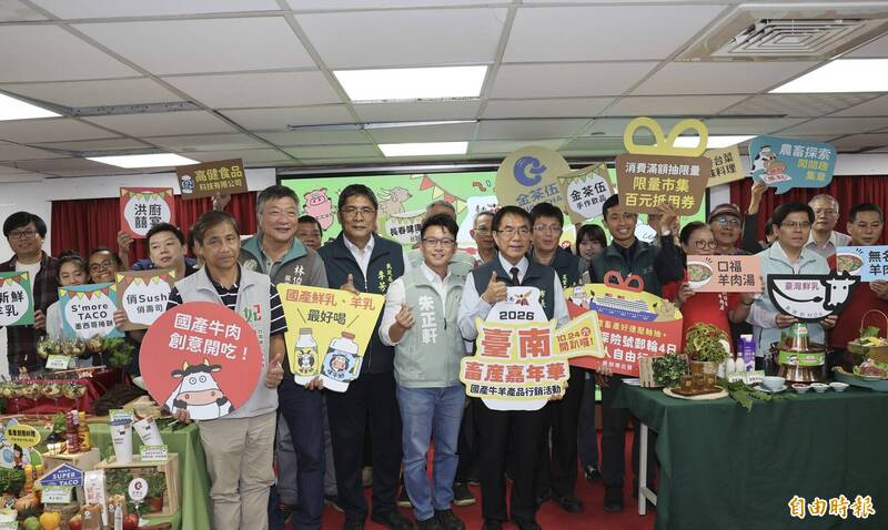 牛羊肉湯1次嚐！台南畜產嘉年華10/24登場 郵輪雙人遊等你抽