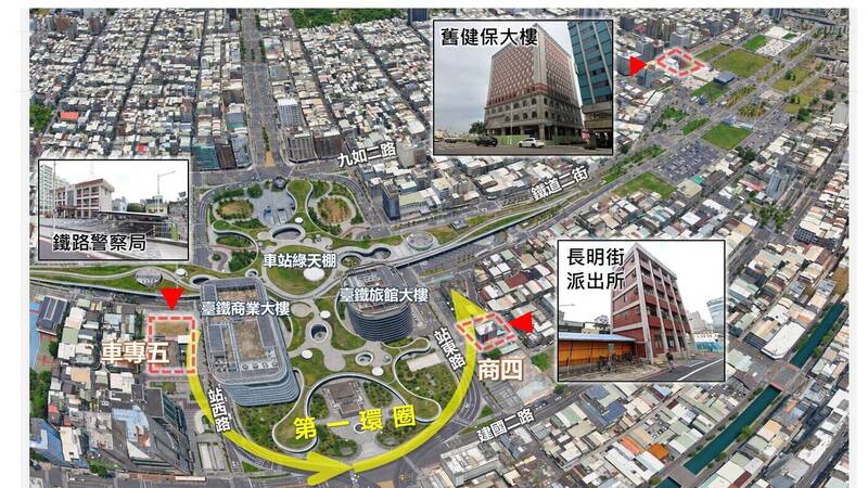 加速高雄車站周邊都更   舊健保大樓變警政中繼基地