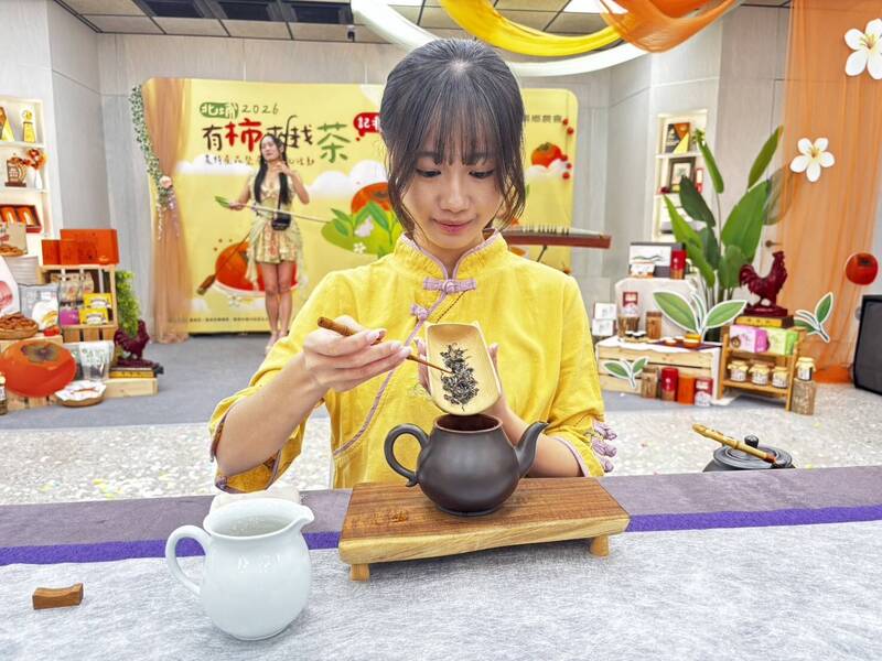 品茗嘗鮮、膨風擂台 2026北埔有柿來找茶10/24、25登場