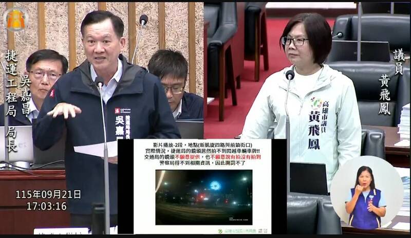高雄輕軌路口科技執法照不到違規車 捷運局長：可評估調整方向