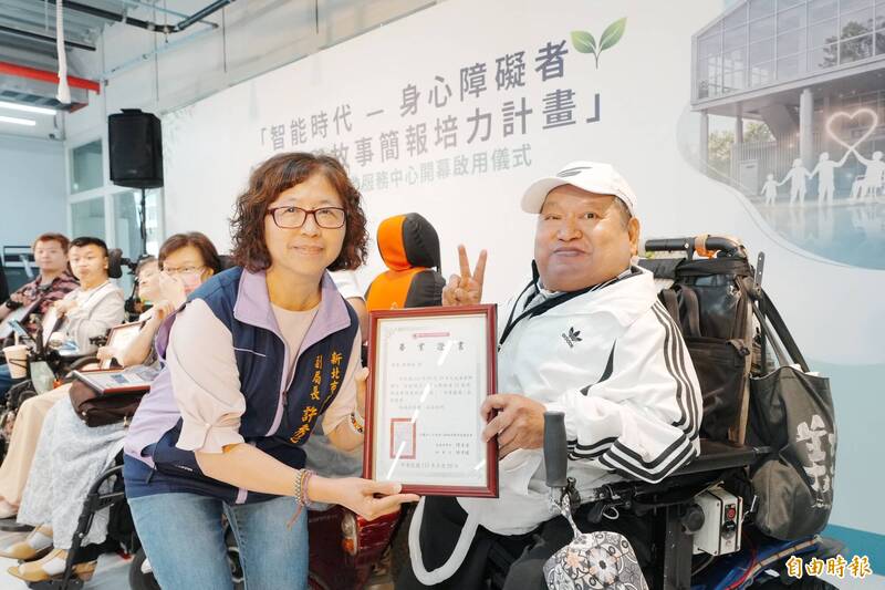 AI培力開啟身障者職能新可能 新北市光合創學社服中心啟用