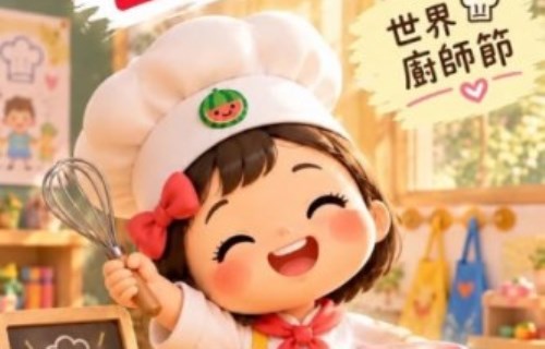 10月20日生日快樂，小西瓜送上祝福信