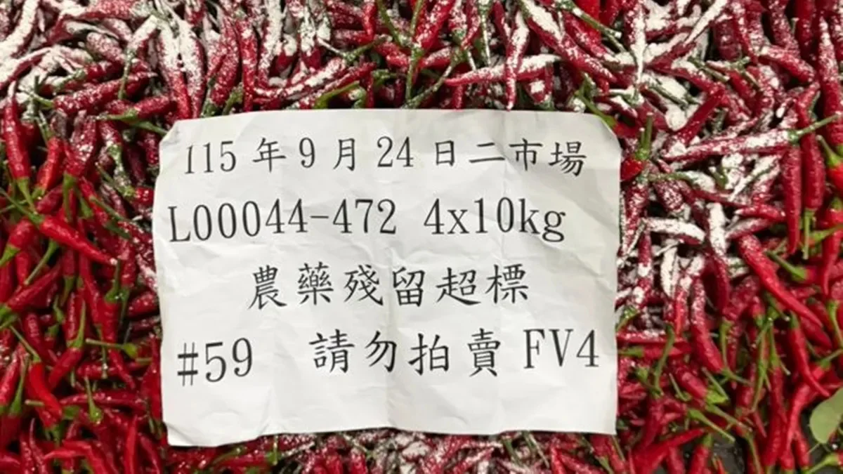 北農蔬果抽驗85件農藥超標！3常見蔬菜占大宗 逾1萬公斤全銷毀