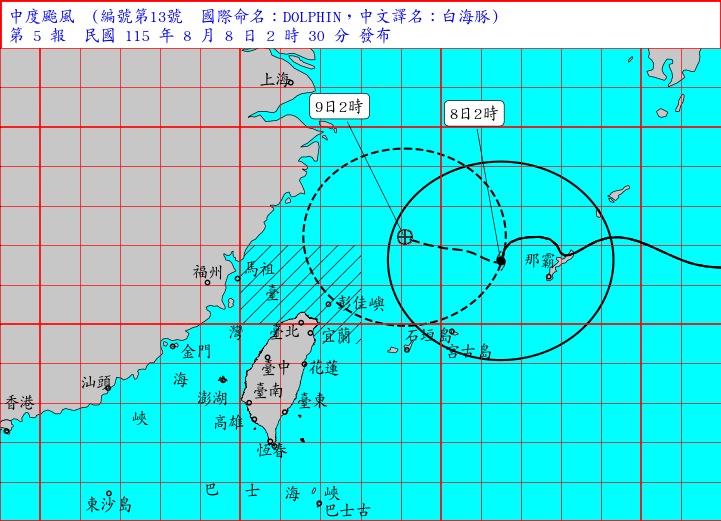08/08 02:30 發布海上颱風警報
