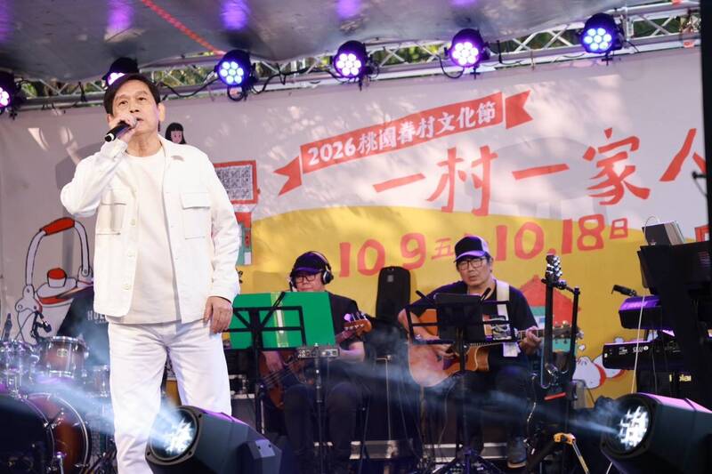 桃園市2026眷村文化節閉幕開唱 民歌演唱會掀青春回憶