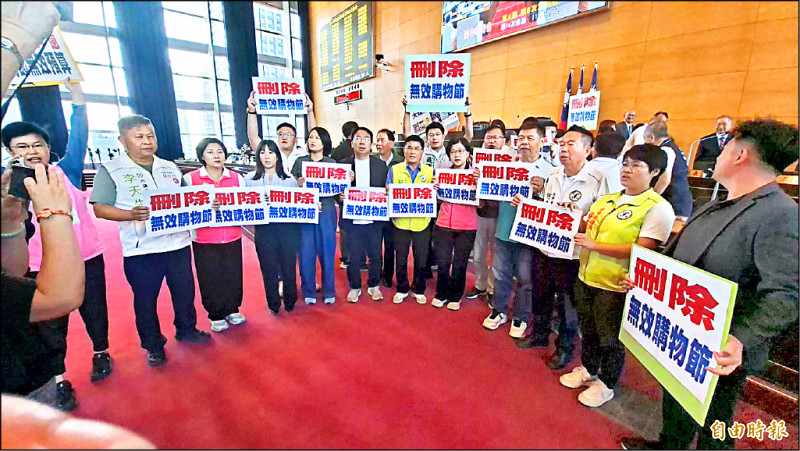 台中市購物節 逾3億預算凍結