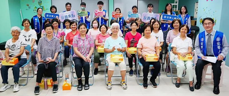 「為您所愛，保障常在」宏泰人壽從在地鄰里推動失智友善關懷 - 蕃新聞