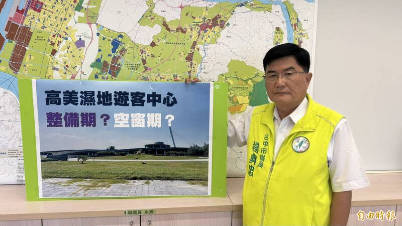 高美濕地遊客中心整備期變「管理空窗期」諸多缺失曝光了
