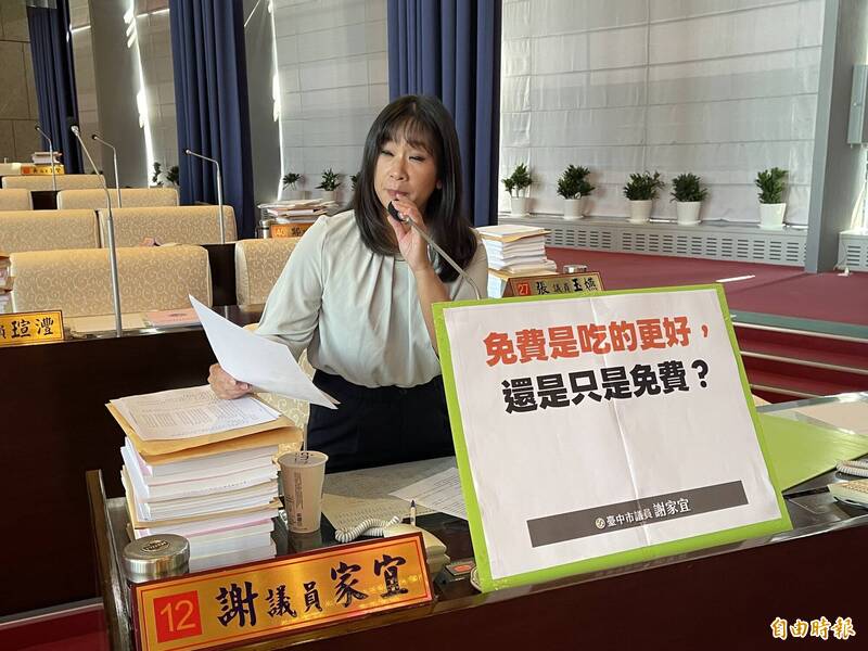 中市免費營養午餐上路滿月 家長反映變差 議員要求每餐補助提高到80元