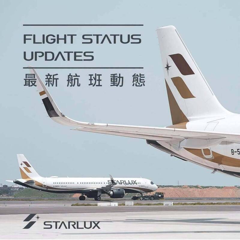 日本熊本7.1大地震 華航、星宇深夜宣布加開班機疏運