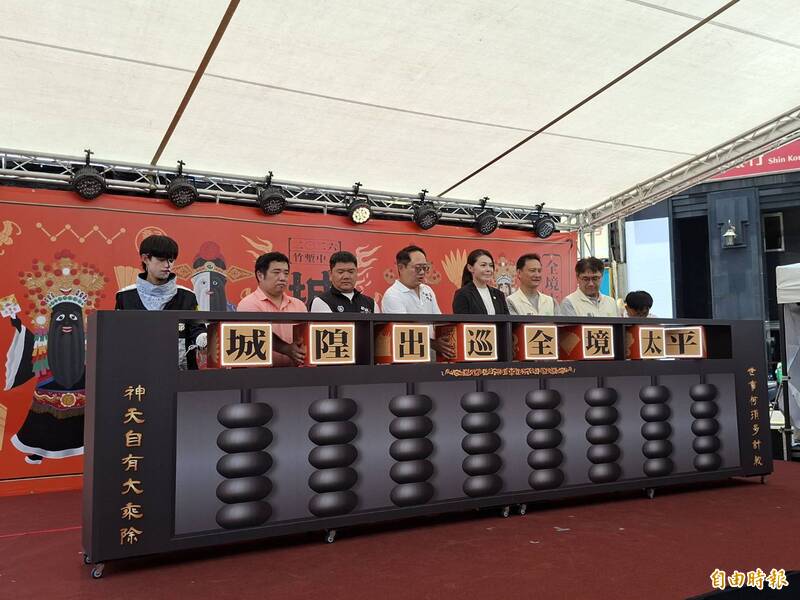 2026竹塹中元城隍祭  8/12啟動系列活動