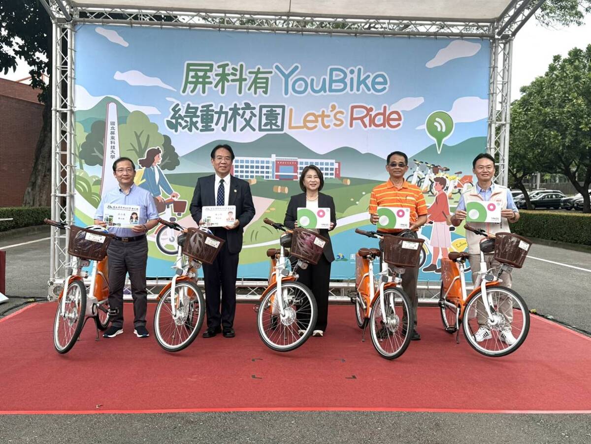 屏科大YouBike校園18站啟用 公車單車雙軌守護通學安全
