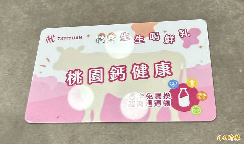桃園6歲童持鮮乳卡搭公車遭扣成人票 議員、家長批「防呆」不足