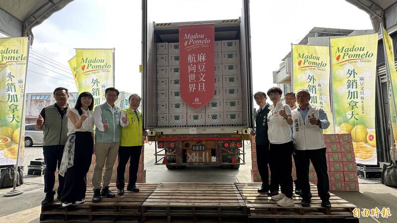 台南麻豆文旦外銷加拿大第3櫃啟程  胡忠一：中國不吃是他們沒福氣