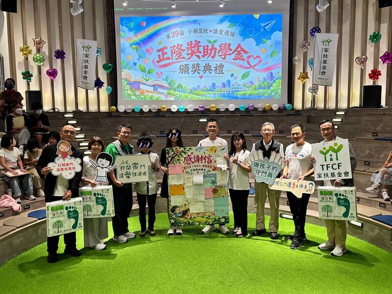正隆20年不間斷提供家扶寄養兒少獎學金 捐款逾千萬元、近4千人次受惠