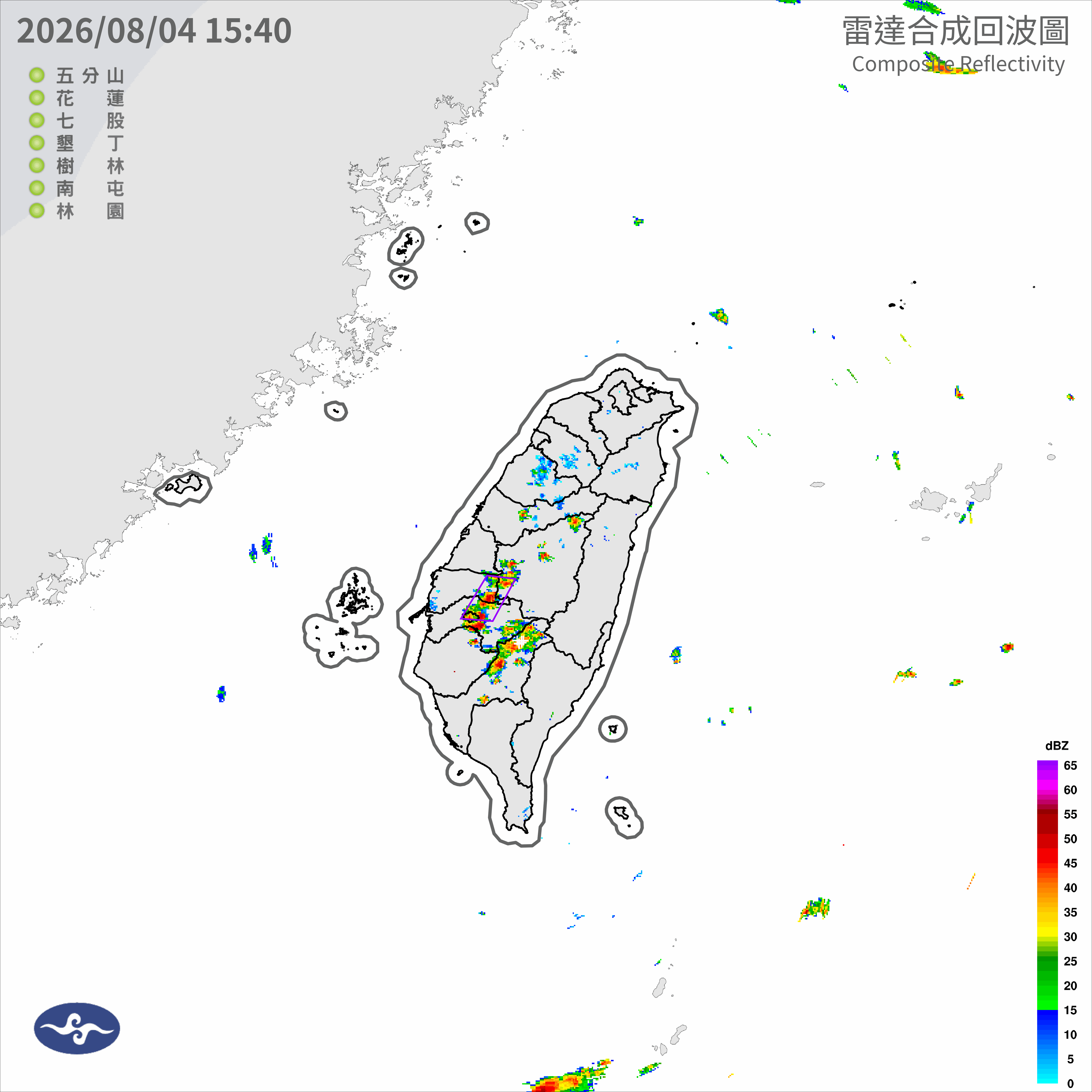 08/04 16:38 發布大雷雨即時訊息