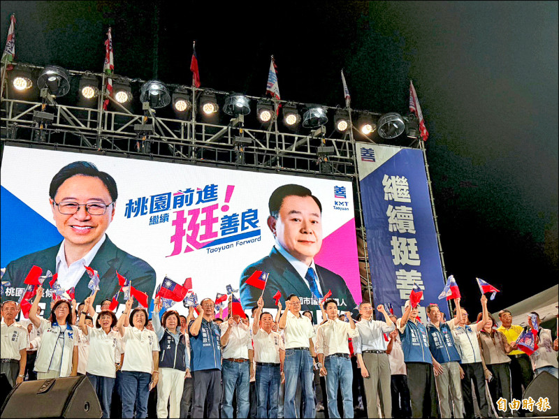 黃世杰客籍大老力挺 藍軍北北基桃市長候選人大進場