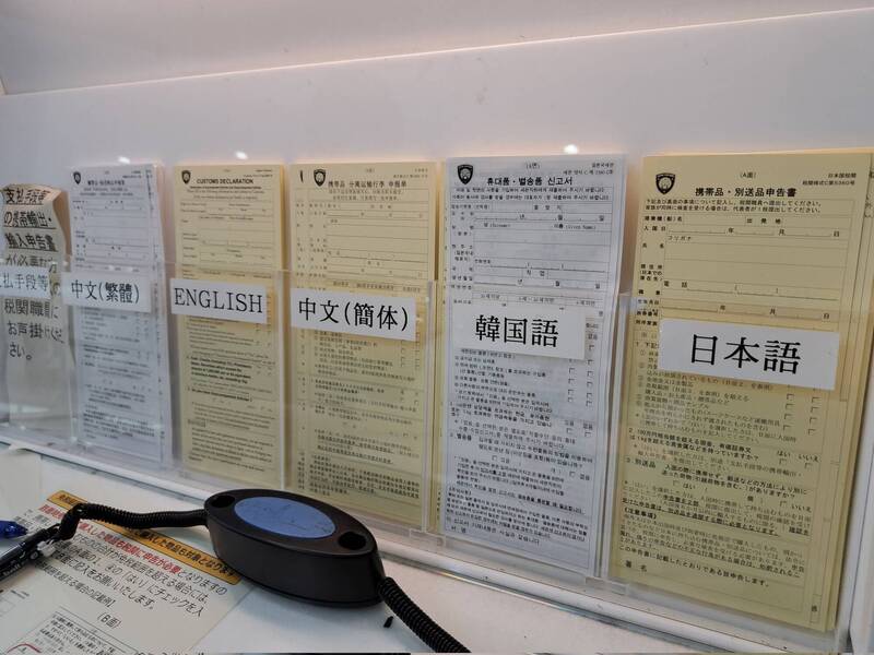 赴日填VJW電子申報「仍排1小時」 台客傻眼：改用紙本秒通關