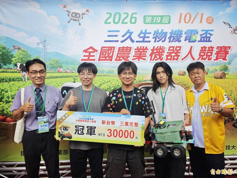 屏科大「全國農業機器人競賽」40隊參賽  大專組金牌地主隊獲得