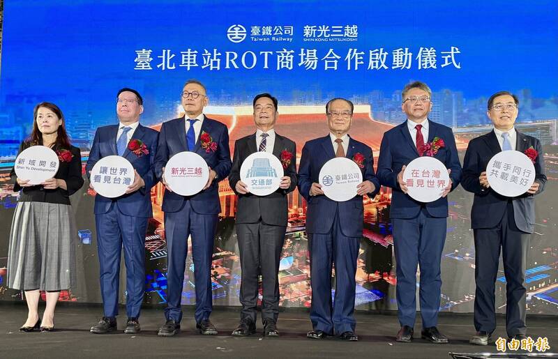北車「黑白格」地板將走入歷史！新光三越砸逾10億元 打造國門新形象