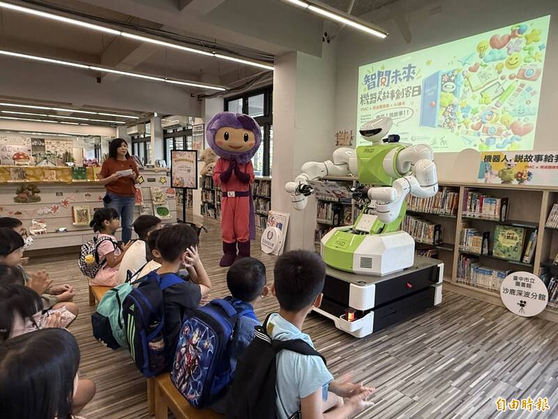 智慧機器人說故事！ 孩童到沙鹿深波圖書館體驗並與AI互動