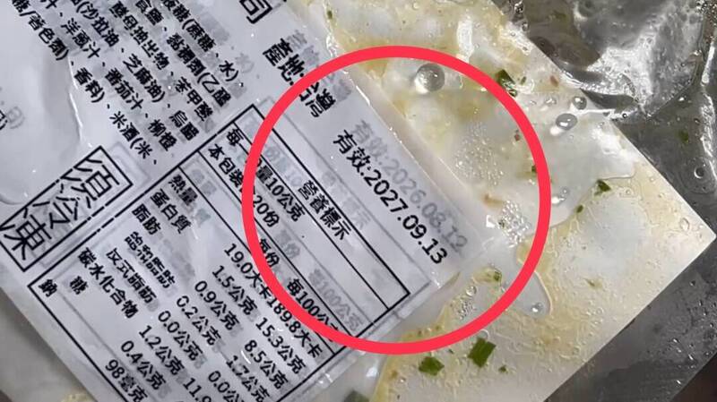 撕開驚見底層標籤過期日 宜蘭知名鴨賞店鳳爪爆「雙標」疑雲