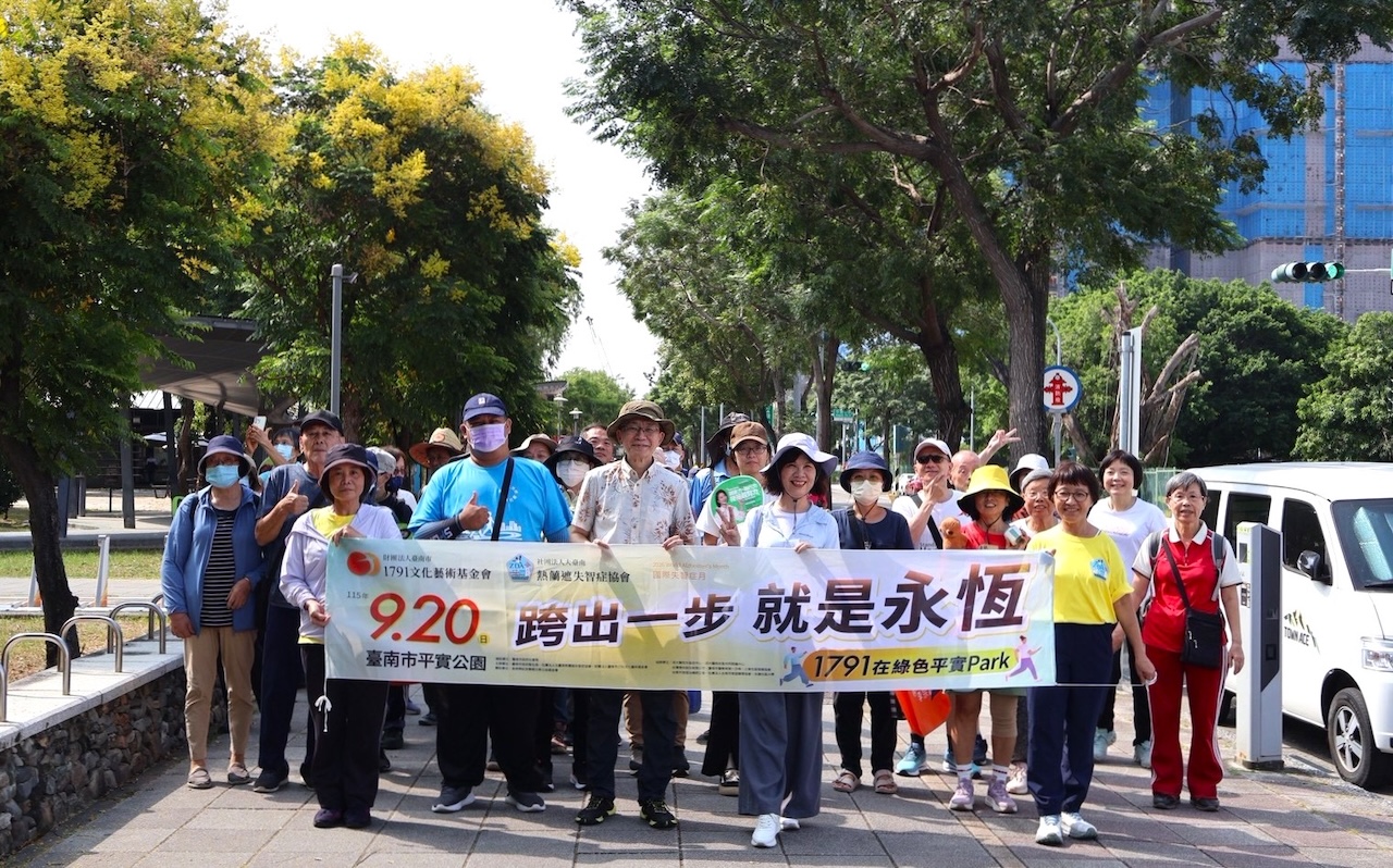 響應國際失智症月 成大醫院攜手社區健走