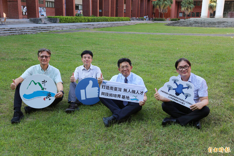 助攻國防自主戰略 中山大學獲選南區唯一國家級無人機中心