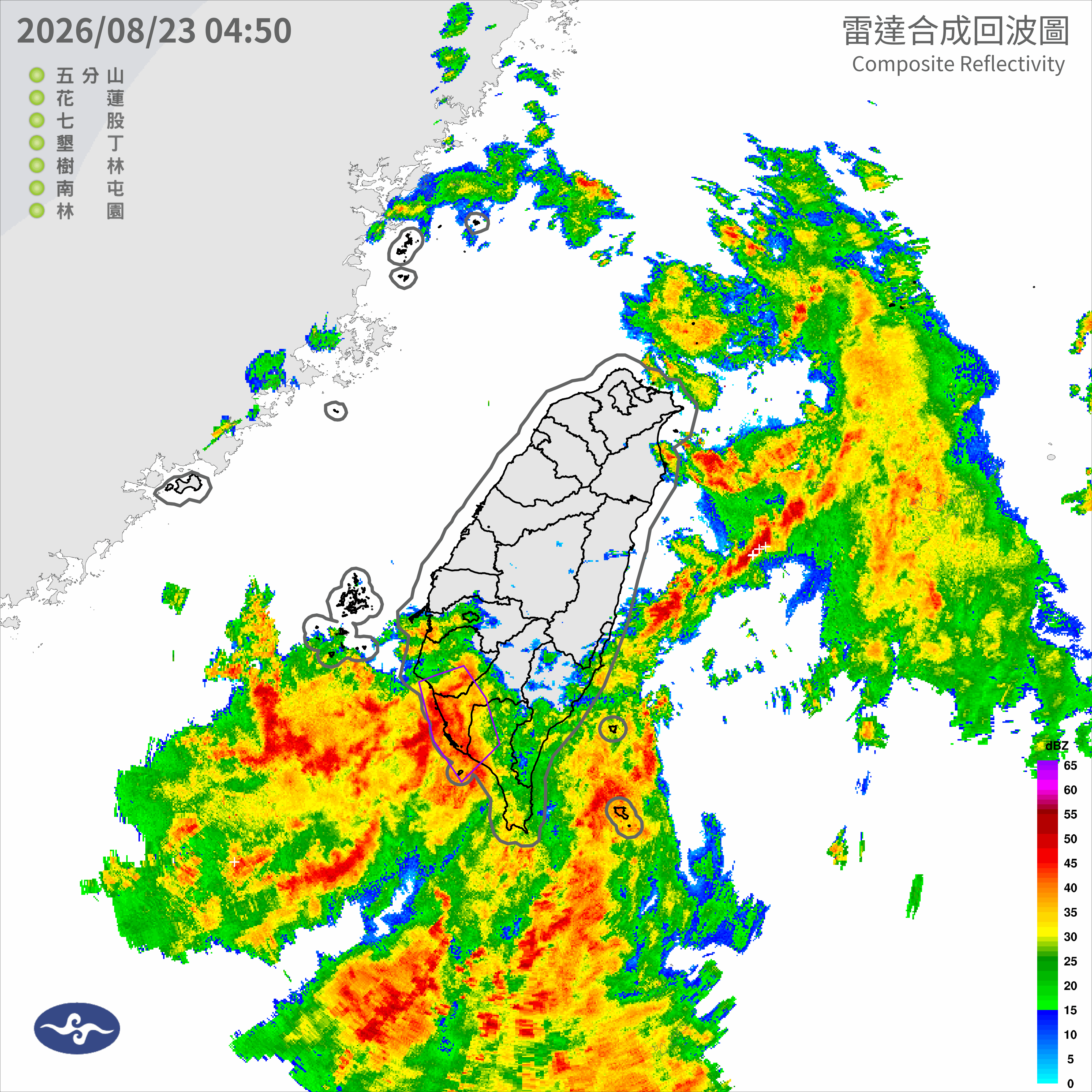 08/23 05:55 發布大雷雨即時訊息