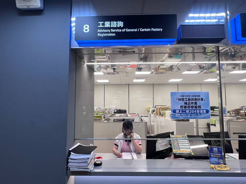 桃園啟動納管工廠輔導團  未補正將駁回申請