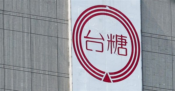 高雄市府准台糖油品恢復上架 蜜鄰先賣每月拚千噸