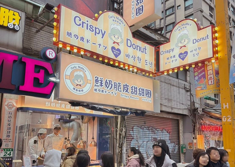 打出知名度？ 西門町甜甜圈店員「跳櫃檯揍奧客」 隔天竟排長龍