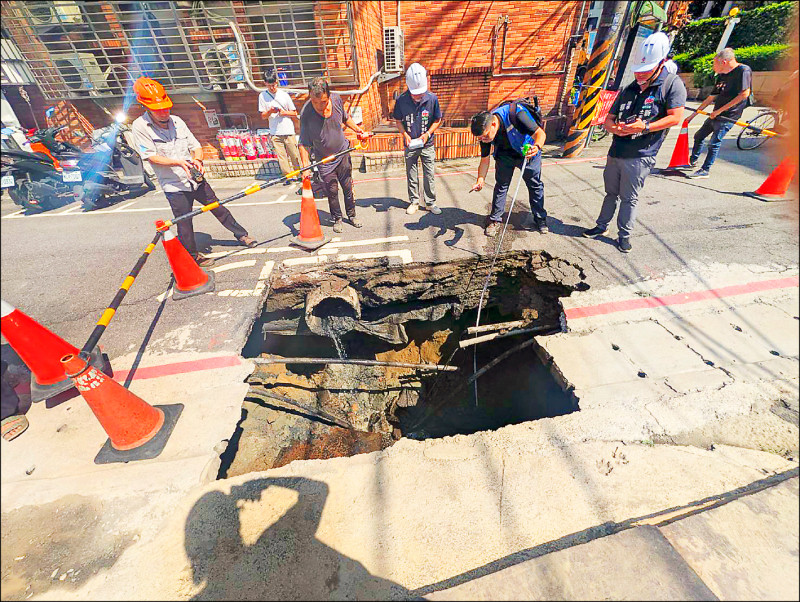 中和保健路塌陷 疑建案造成