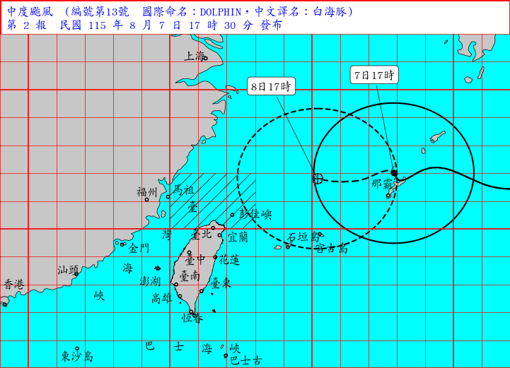 08/07 17:30 發布海上颱風警報