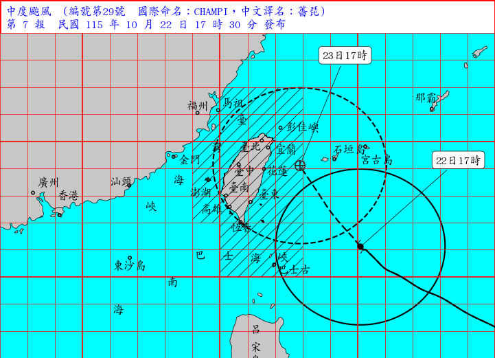 10/22 18:15 發布海上陸上颱風警報