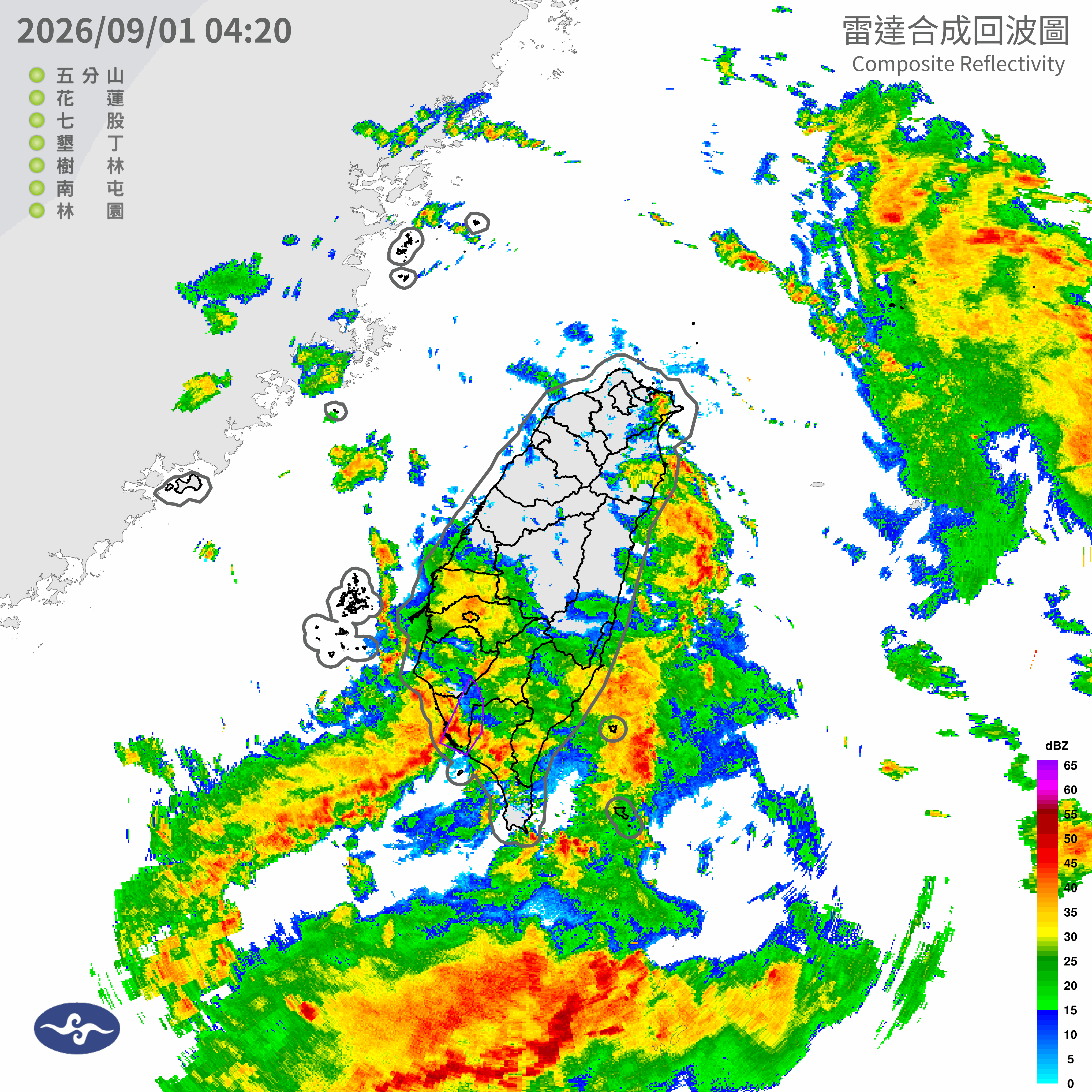 09/01 05:20 發布大雷雨即時訊息