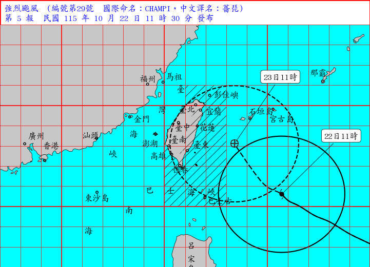 薔琵暴風圈擴大！ 今午後到週六降雨明顯 3區域嚴防豪雨