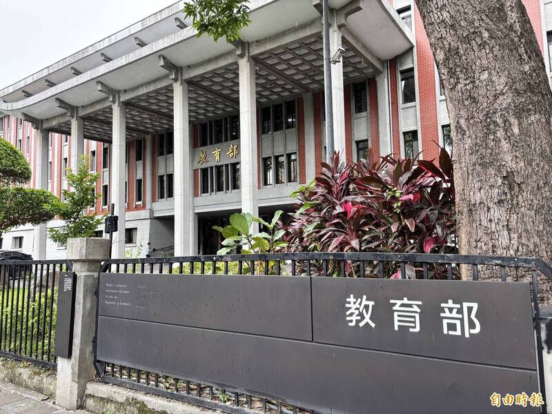 教育部調漲留學獎助甄試報名費 擬全面改為1500元