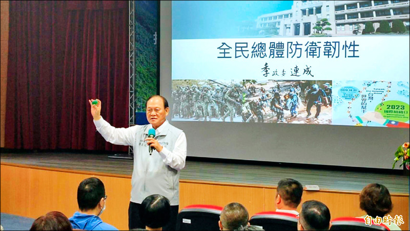 季連成花蓮演講 談韌性防災城市