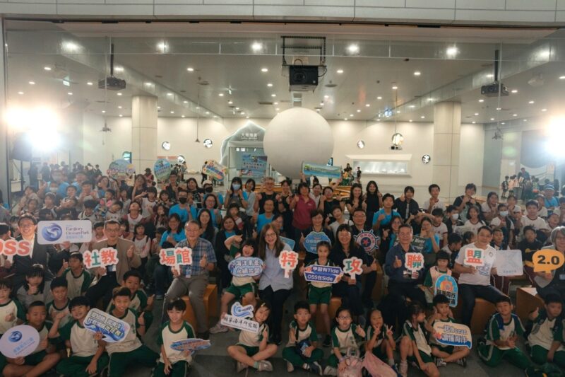 高科大與社教場館、原民學校 讓海洋教育走進原鄉與離島