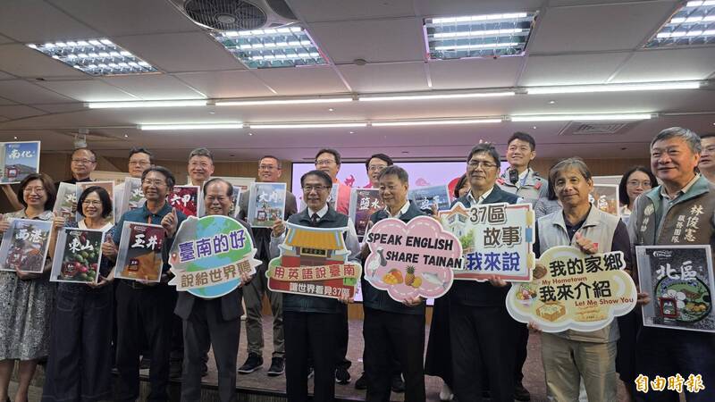 台南37區故事用英語說給世界聽 雙語影片上線、英文演講賽開跑
