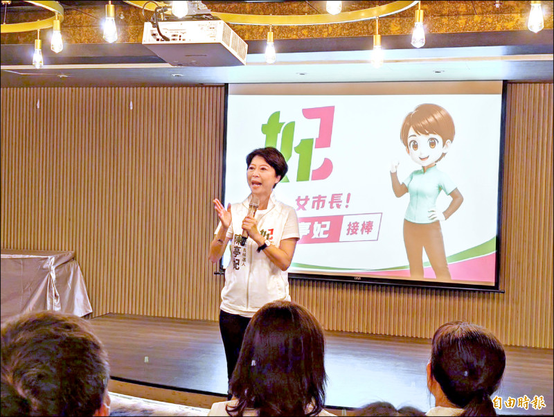 農業、半導體、醫療 陳亭妃推科技三軸