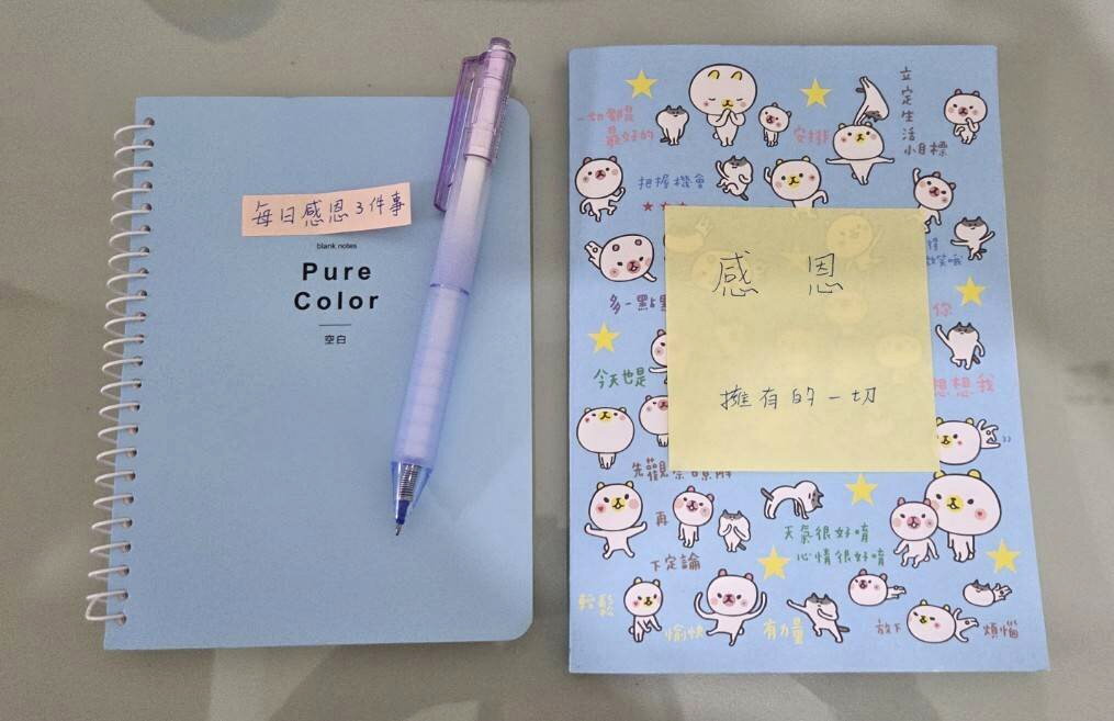 AI讓我更健康嗎？／睡前感恩日記 感謝AI好建議