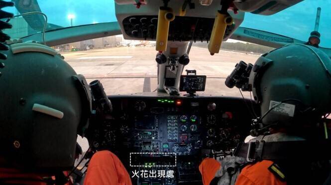 空勤總隊直升機儀表板冒火花 運安會：線束鬆弛長期摩擦短路致導線熔斷