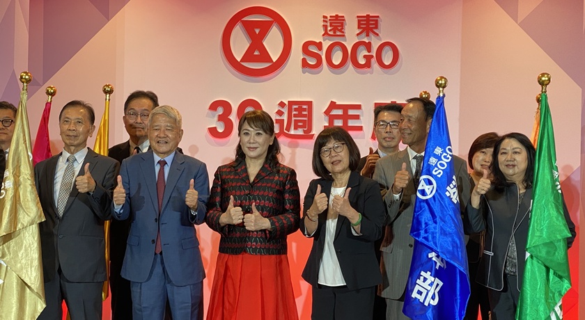 SOGO週年慶開跑APP會員先拿6400元！三麗鷗四大天王助陣 業績上看130億